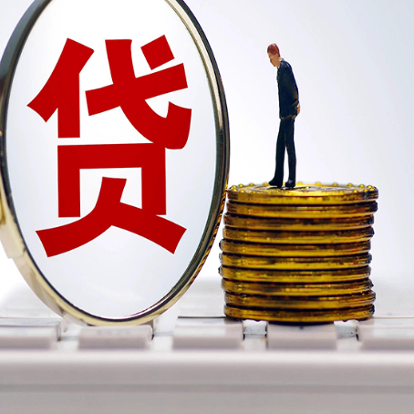 柘城贷款助贷公司新渝启服靠谱的公司