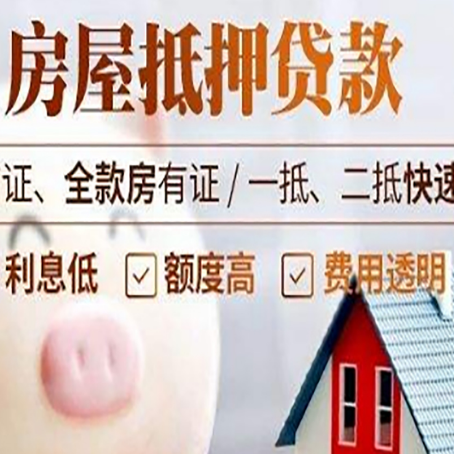 柘城企业贷款需要满足银行的什么条件?