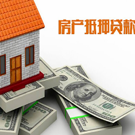 柘城房子抵押贷款会受征信有逾期的影响吗?